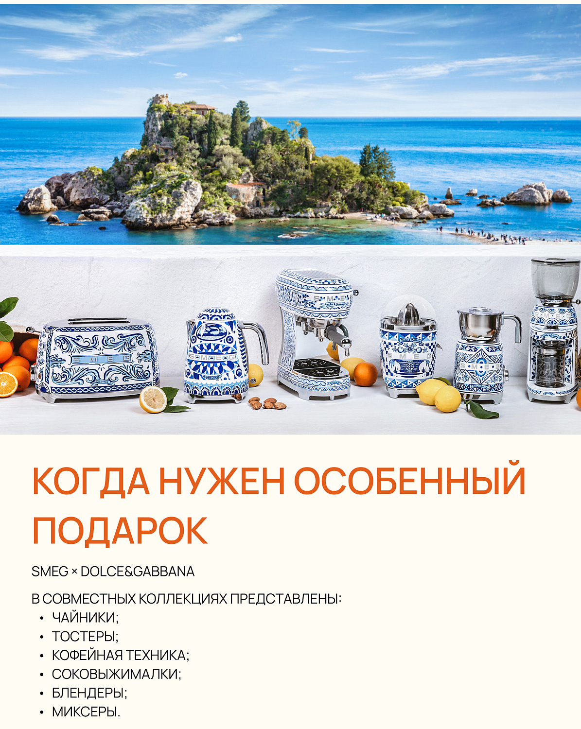 Что подарить человеку, у которого уже всё есть?
