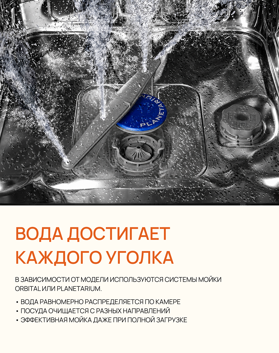 Посудомоечная машина — она берёт рутину на себя.