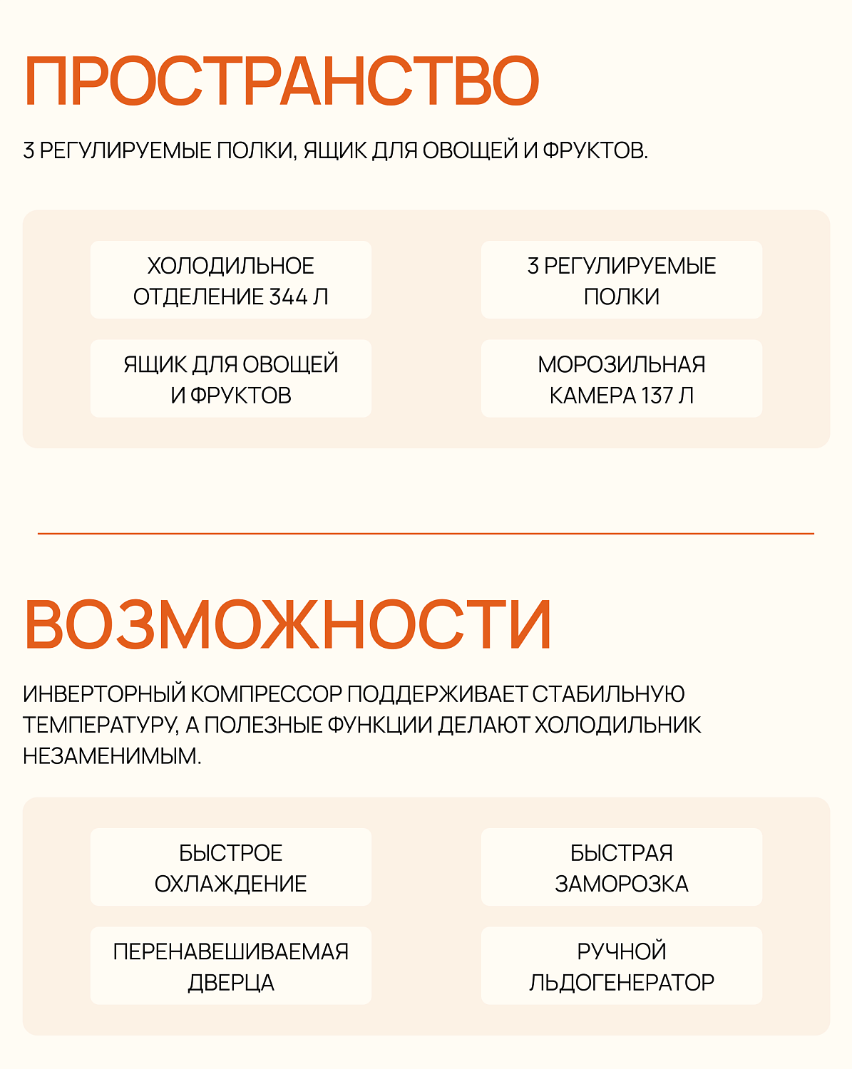 Новинка в ассортименте SMEG — холодильник FC48BGND